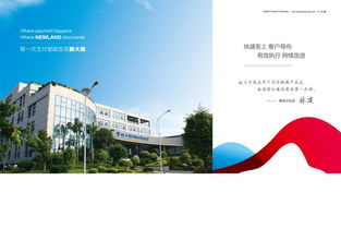 獵聘網(wǎng)計算機軟硬件技術(shù)開發(fā)的戰(zhàn)略解析與未來展望