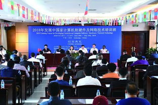 當代貴州 周刊2018年第30期預(yù)覽 計算機軟硬件技術(shù)開發(fā)的現(xiàn)狀與前景