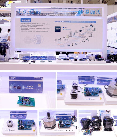 銳意進取，Elexcon2021見證國民技術(shù)產(chǎn)品與應(yīng)用創(chuàng)新 計算機軟硬件技術(shù)開發(fā)新篇章